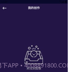 嗨P图v9.8.1.13截图