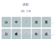 诗香雅金iosV1.0.6截图