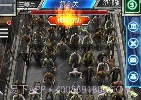 放置僵尸塔防v1.0.13截图