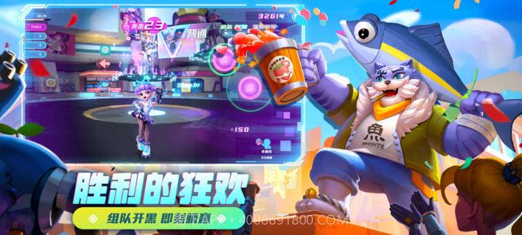 激战亚拉特v1.6.12截图