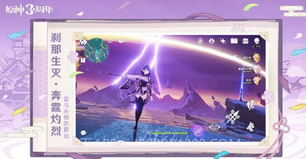 原神NSFWv4.1.7截图