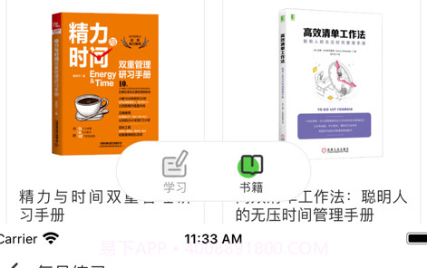 悬赏蛙来答v1.15截图