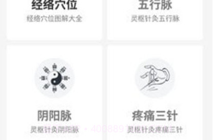 红杏林v1.3.15截图