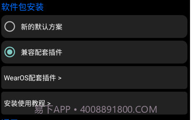 hankmi应用商店v23.5.7截图