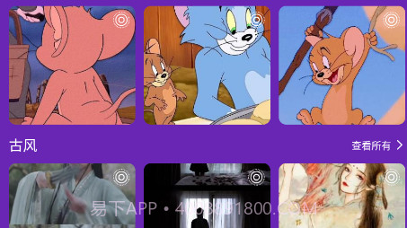 渐变壁纸v1.13截图