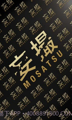 妄撮1.0.4截图