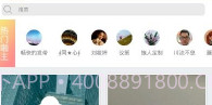 恒地智慧物业V1.0.6截图