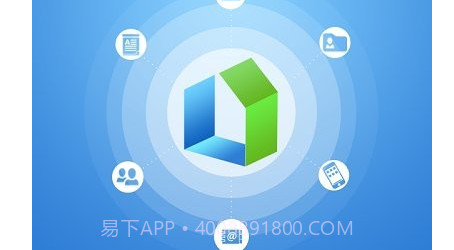 住建蓉e办网上政务大厅v01.01.16截图