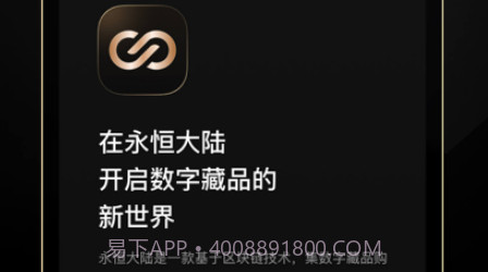 永恒大陆v7.1.14截图