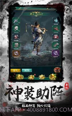 狂狼江湖v3.1.2.11截图