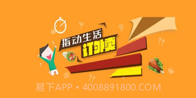 外卖记录v1.8截图