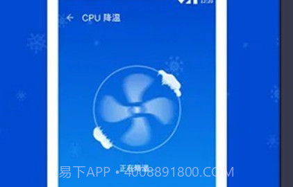 冲浪清理v1.0.10截图