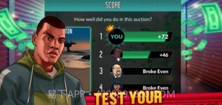 竞标大战2v1.13截图