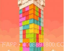 积木国王塔v1.1.12截图