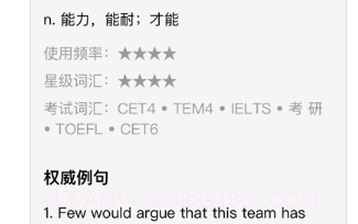 探词v1.8截图