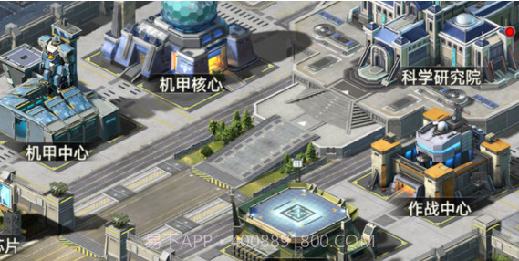 全民指挥官v1.16截图