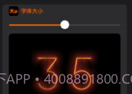 辉光时钟小组件V1.0.8截图