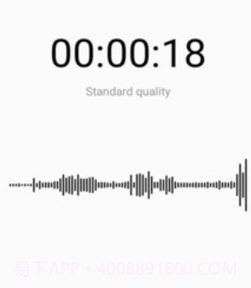 录音酱v1.0.12截图
