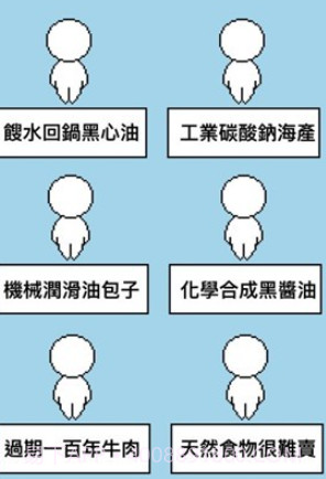 找出假装人v1.10截图