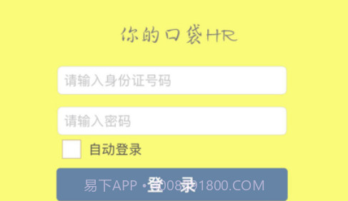 点典v1.9截图