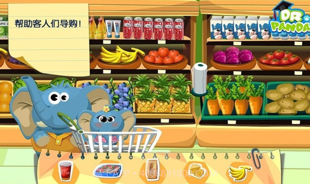 熊猫博士的超市V1.9截图