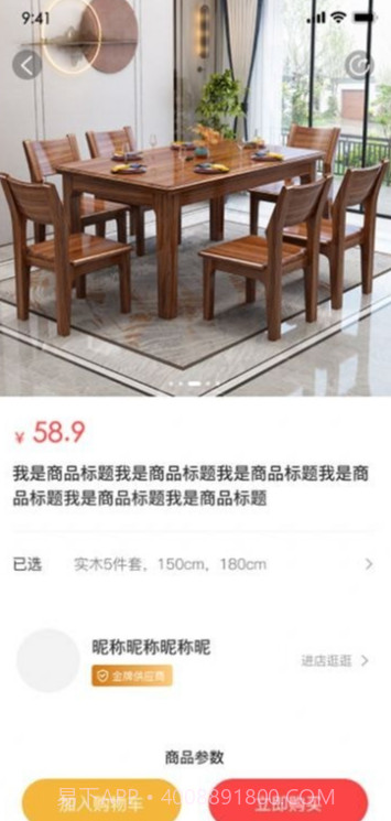 窝拍1.0.11截图