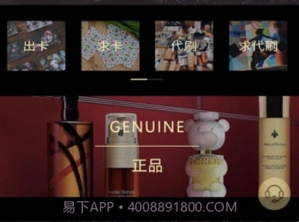 timespalv1.1.12截图