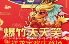 奔跑吧跑男小镇官方下载v1.00.9截图