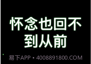 桌面歌词v1.0.10截图