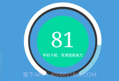 火绒手机清理卫士最新版最新版v14.6.5.9截图