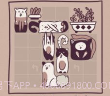 井然有猫v1.8截图