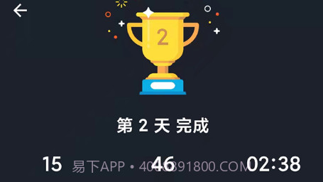 无器械在家健身v1.0.15截图