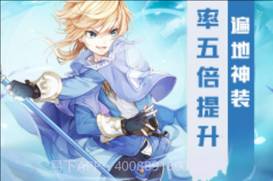 猎魔远征送VIP12手机版v1007.3.10截图