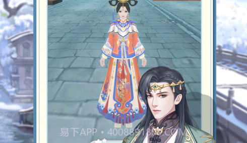 倾城路漫漫v1.13截图