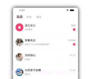 口福侠v1.0.6截图