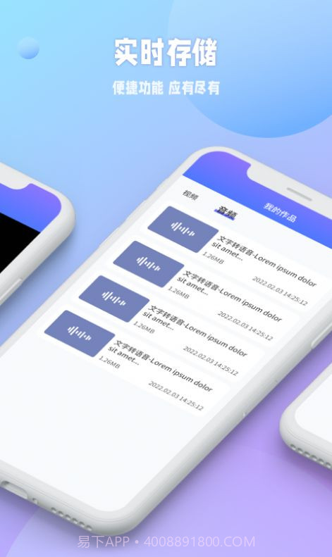 秒闪去水印v1.0.10截图
