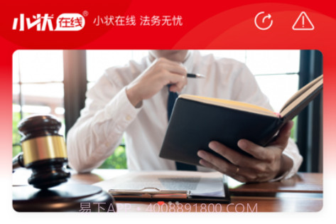 小状在线v2.0.14截图