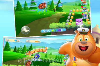 熊二快跑无限版v1.10截图