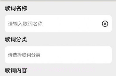 作词海报生成器制作v20.1.6截图
