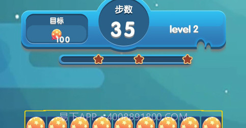 星星爱消消v1.7截图