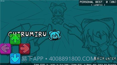 周五夜放克cirno模组v1.0.8截图
