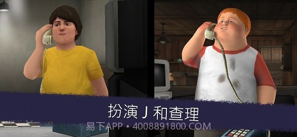 恐怖冰淇淋6黑客模组版V1.0.8截图