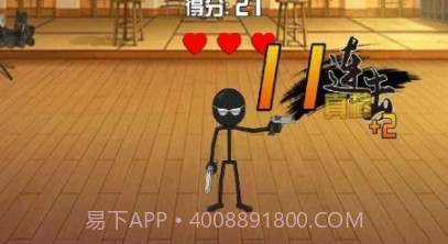 模拟火柴人游戏v1.14截图