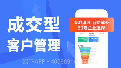 轻轻办公工作平台v9.4.5截图