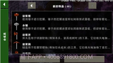 生存战争金属狂潮modv3.1.11截图