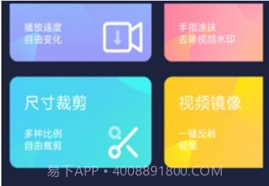 视频还原一键制作无水印视频v1.12截图
