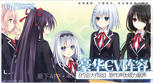 约战凛绪轮回v1.0.13截图