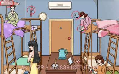 老六去找茬v1.0.9截图