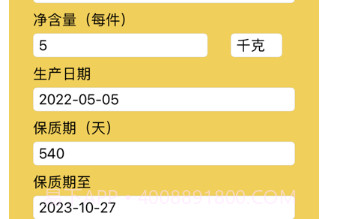 小小仓v1.8截图