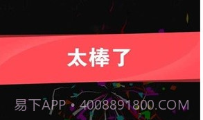 倒沙我最强v1.2.5截图